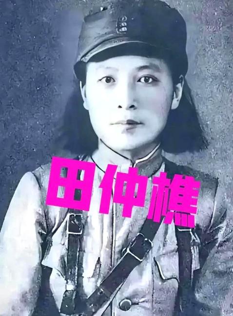 1939年，关在监狱里的田仲樵，被逼着给日军洗衣服。可洗着洗着，她突然发现了一条