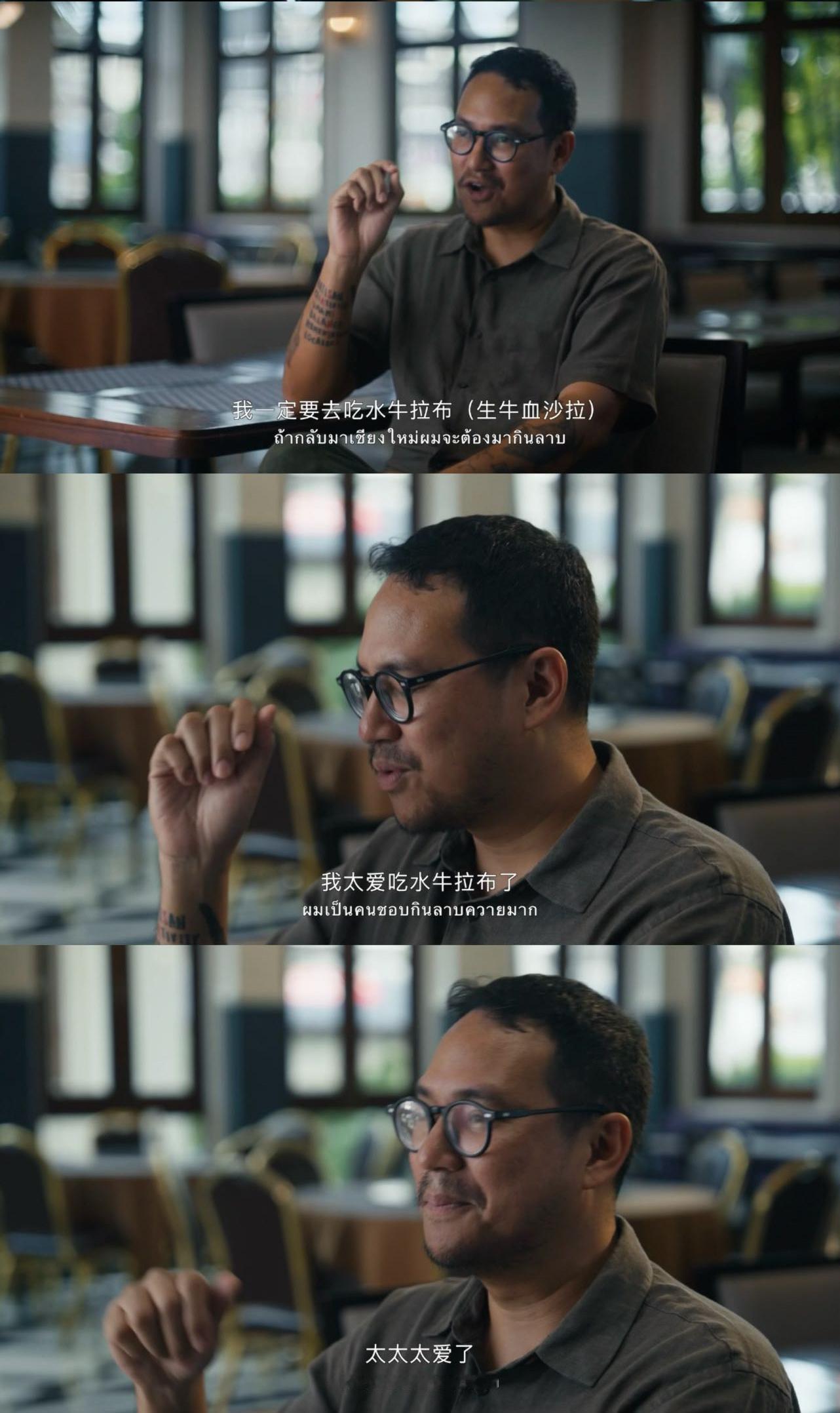 泰国生牛血牛肉沙拉太味了 泰国这个生牛血牛肉沙拉一整个打开了我的美食新大门，这是