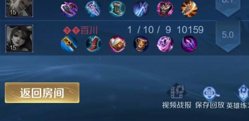 看到了两年前的游戏截图