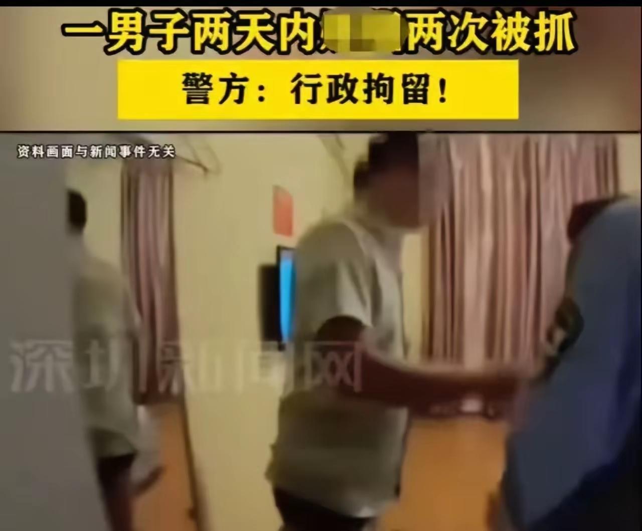 男子两天找了同一个女人两次，邻居实在忍不了：你当我瞎？一个电话两人全进去了

贵