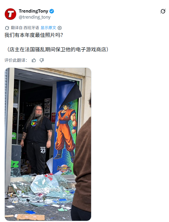 赛亚人精神附体了[并不简单]法国店主捍卫商店遭飞踹 ​​​