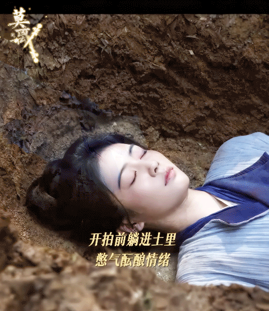 白鹿新剧躺在坟墓里流泪被白鹿演的叶璃狠狠共情，躺在墓前流泪的画面满是心酸，角色命