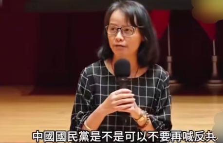 台湾省台北女子高中的区桂芝老师喊话中国国民党主席郑丽文。
 
在国家未统一之前，