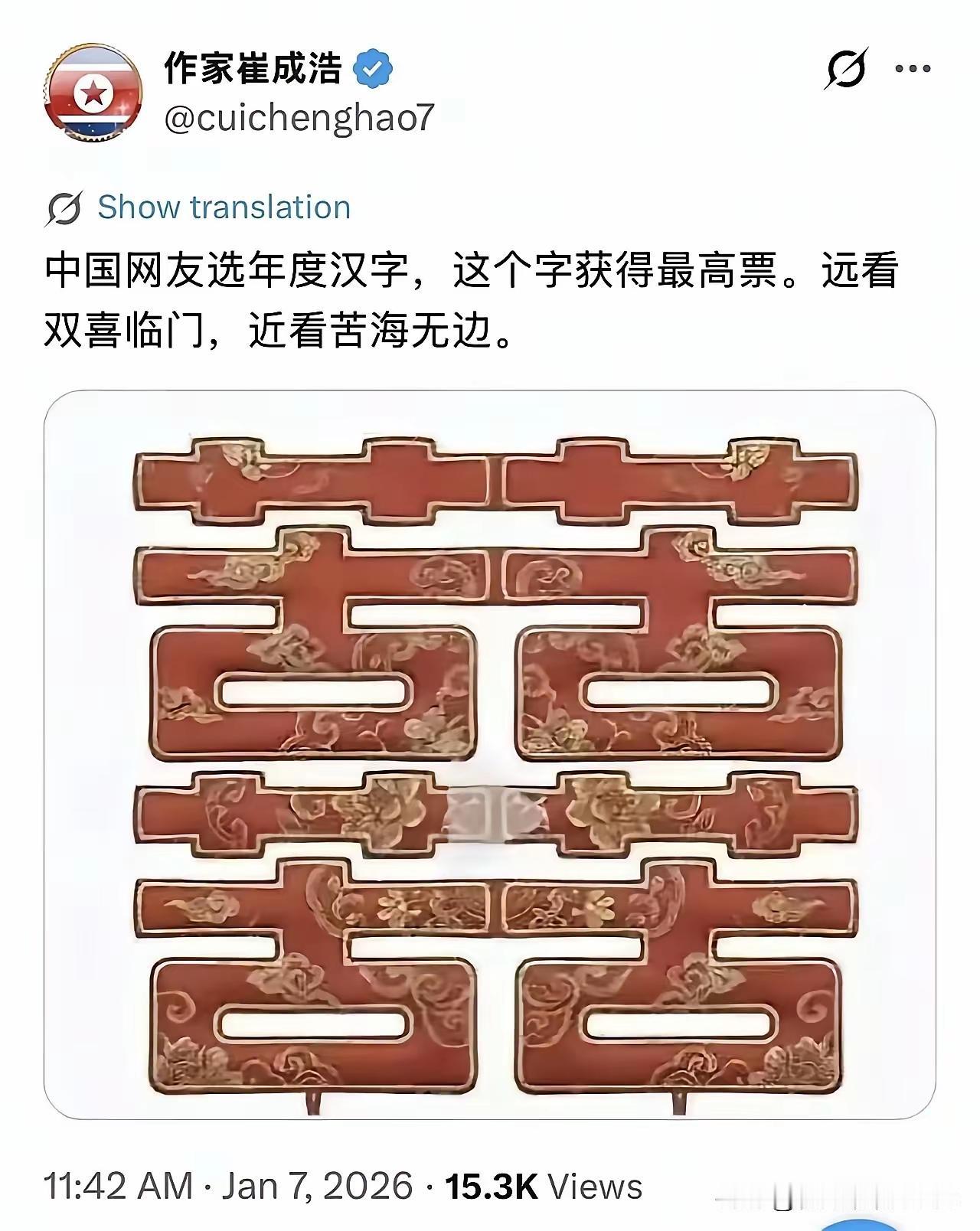 明天统一大市场概念，供销某积庄家一直在吃货！