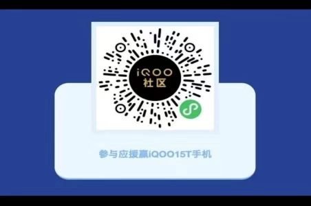 iqoo 不仅能看球，还能打NBA2K手游 电竞对决？iQOOxNBA高校篮球赛