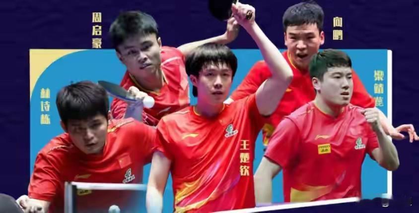 世乒赛神剧本！小组第一均翻车，小组第三逆袭，中日决赛上演“不可能对决”！

  