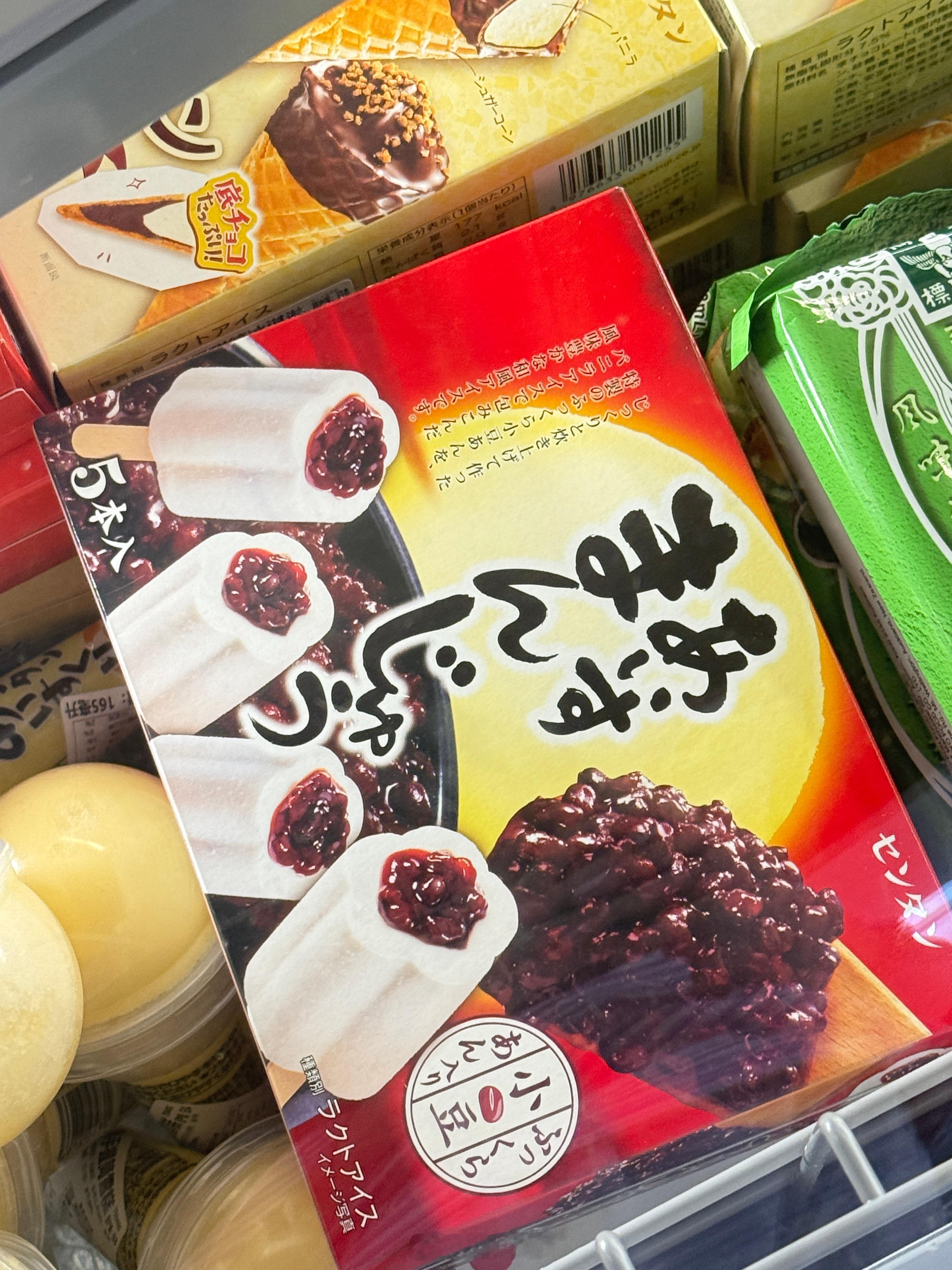 好想吃我也要疯了 