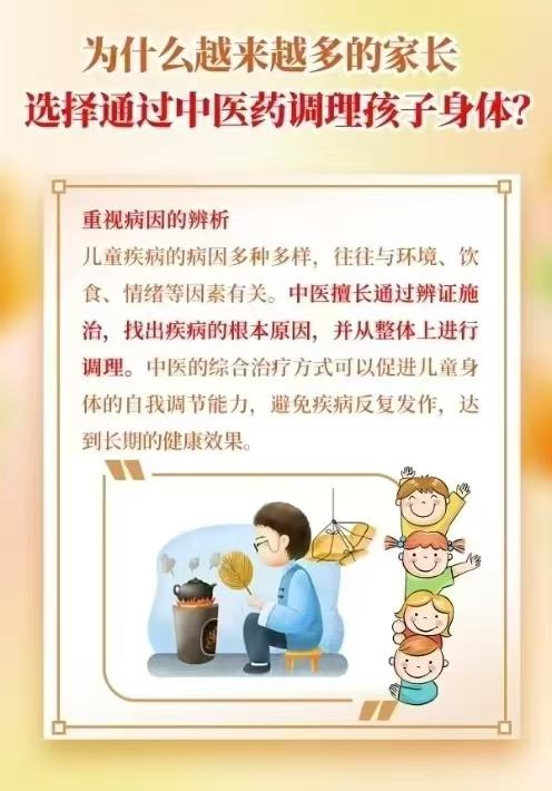 【什么是中医辨证？】
辨证论治是中医治疗疾病的基本原则。
辨清疾病的病因、性质，