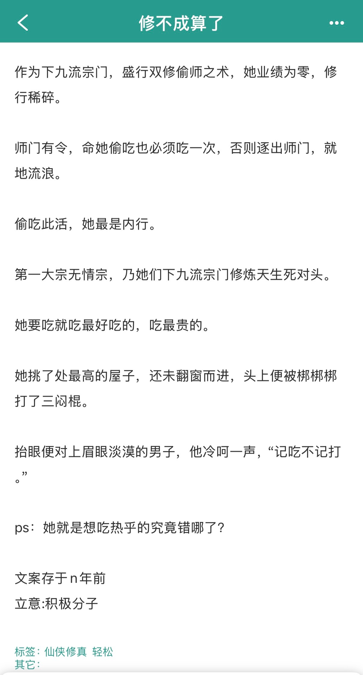 太书荒了丹青手你快把预收开了吧就算烂尾我也认了不骂你了555 