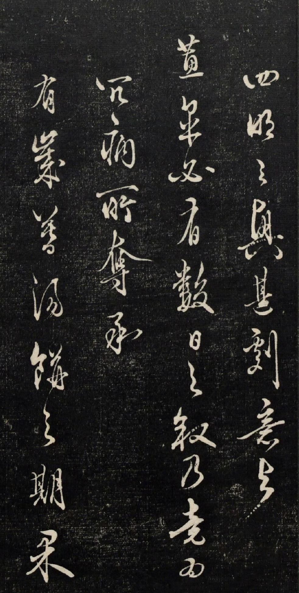 王阳明致蕙果郡伯札 ​​​