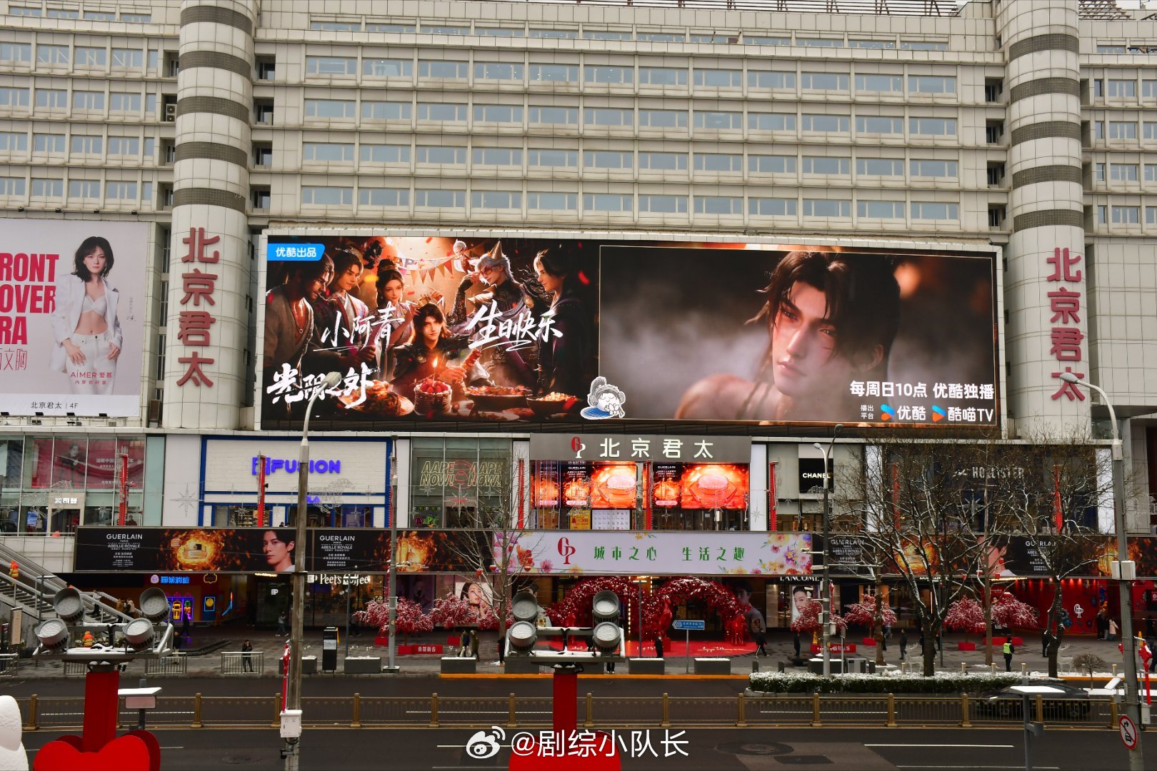 国漫太会制造惊喜了光阴之外动画 以前觉得角色很遥远，直到为许青过生日才明白，他有