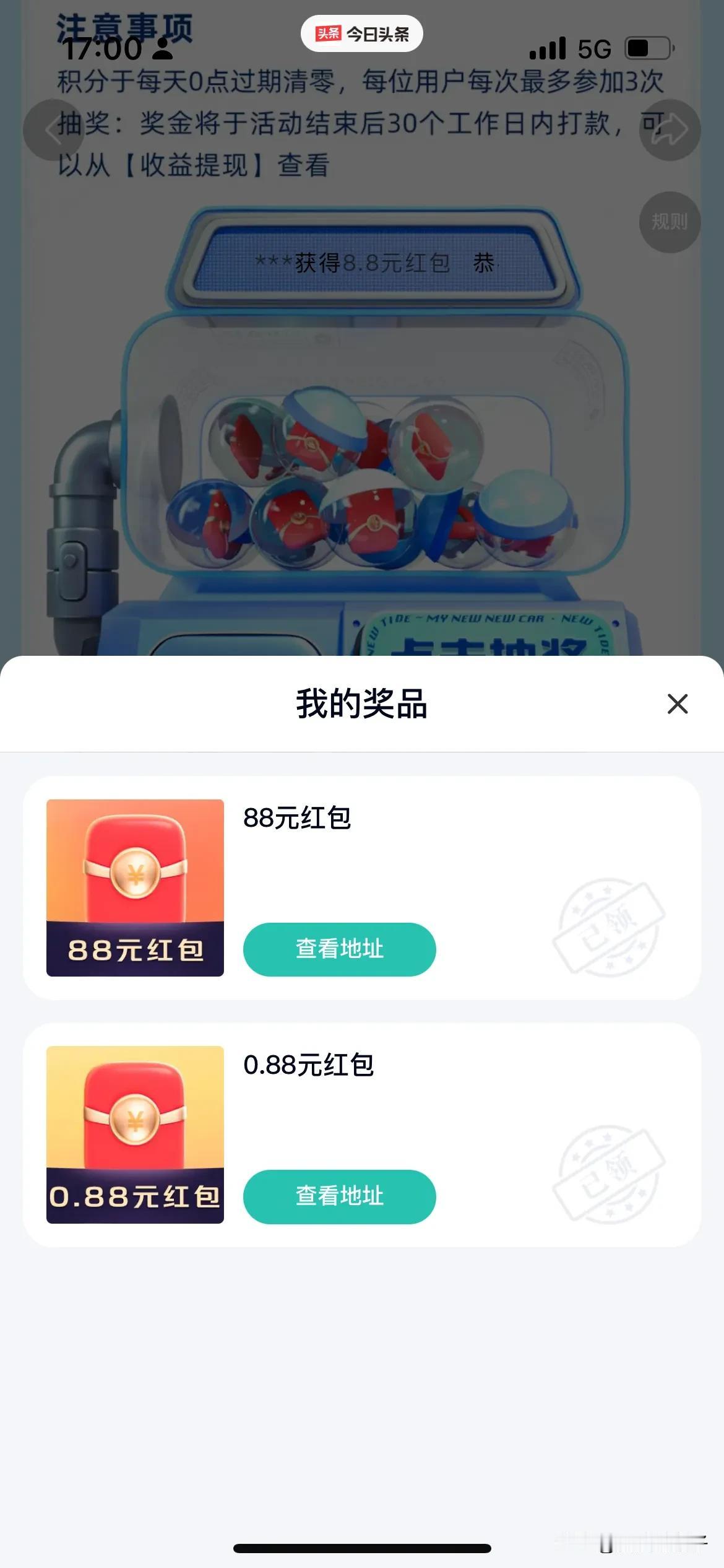 做自媒体整整1年，收益1.5万左右，应该算是中等水平，知足常乐。

最近平台调整