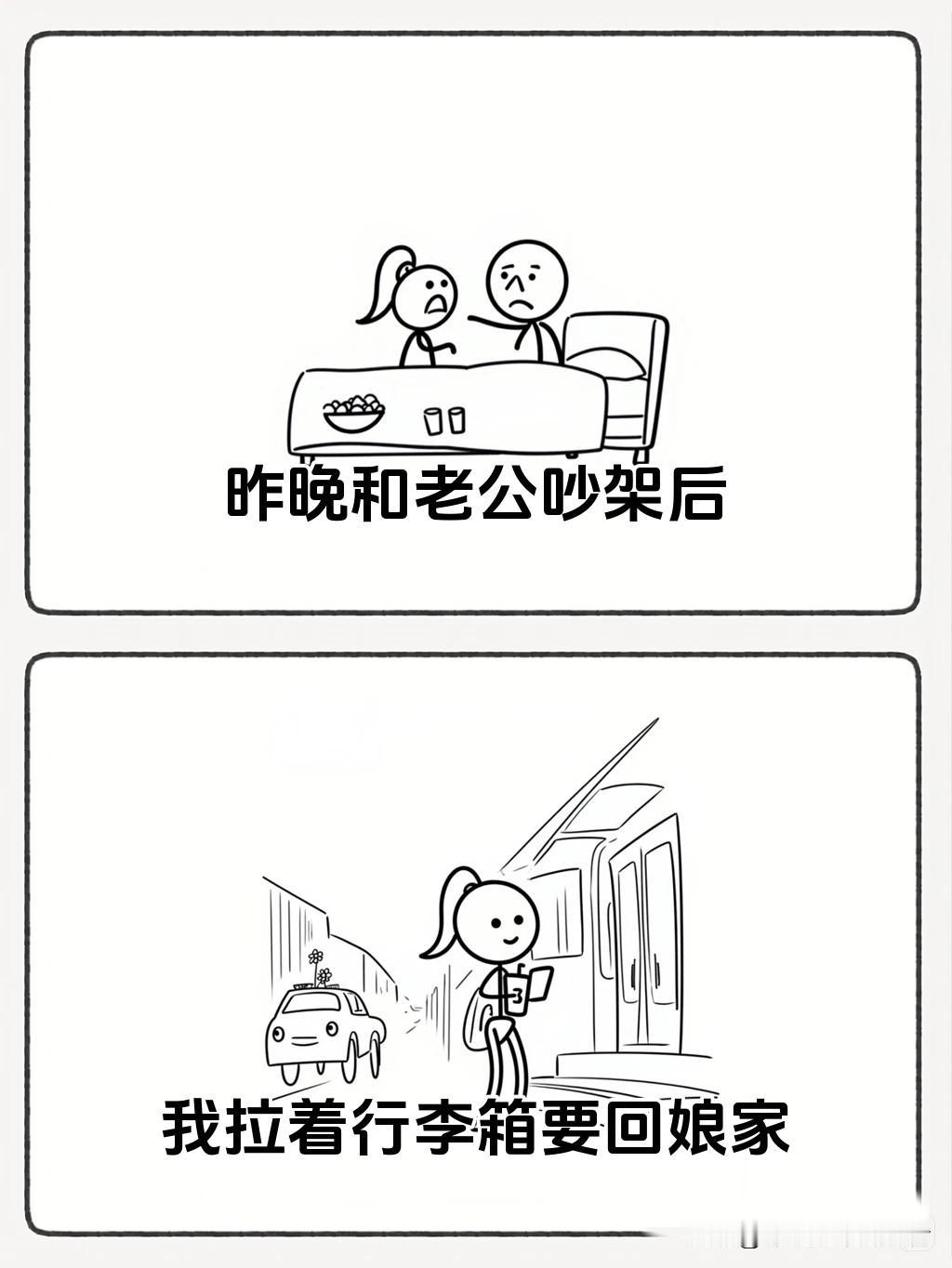 趣味漫画：“儿子，玩归玩闹归闹，能不能不要在这种情况下跟你老爸开玩笑🤣一秒笑趴