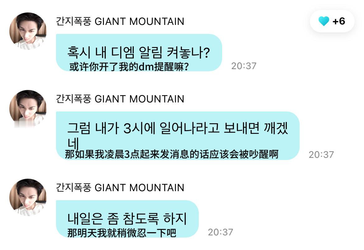 泰想泥啦 但泰可以忍 ​​​