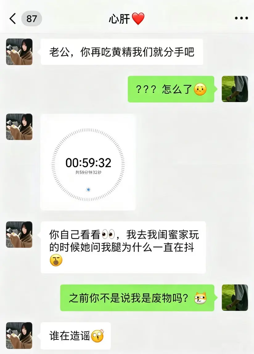呵呵？