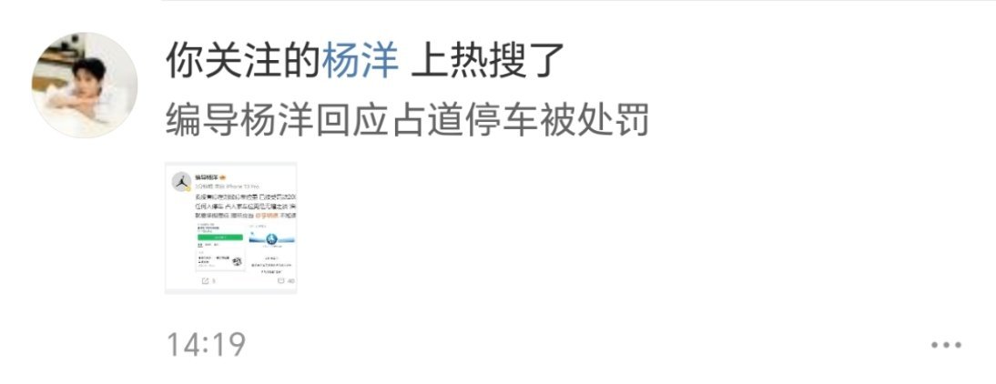 浪这样搞yyls永远都不会糊，谁还记得他已经空窗一年半了，啥也不做也能被迫蹭上最