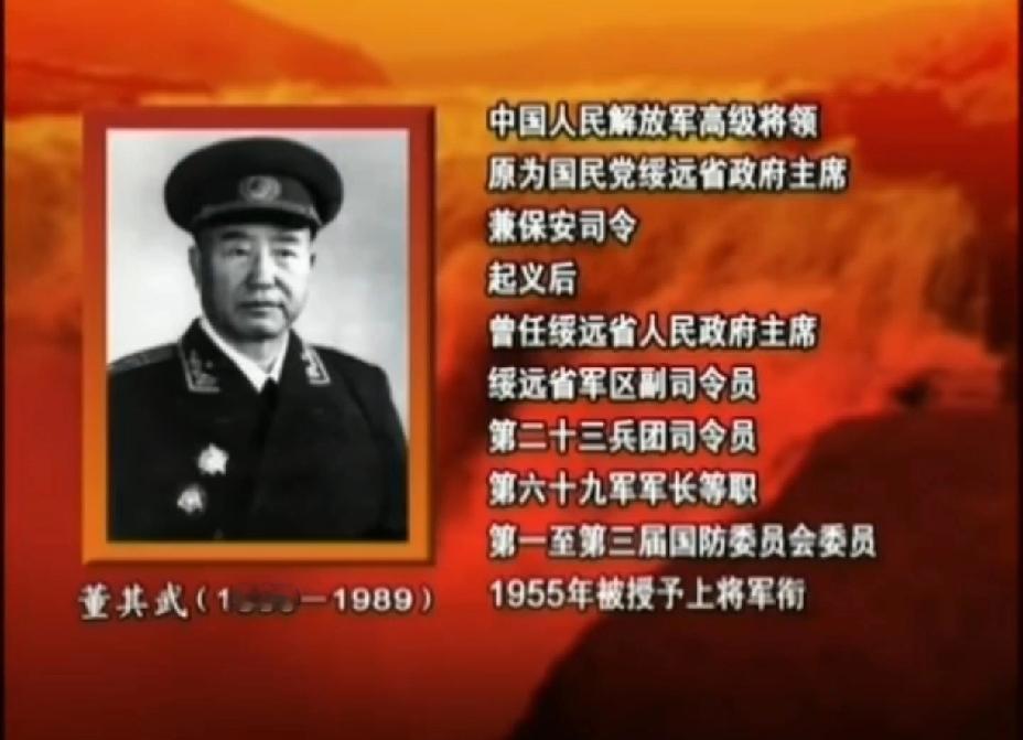 这位开国上将那是相当传奇，是国共双方都授予上将军衔的唯一人。1947年蒋介石授予