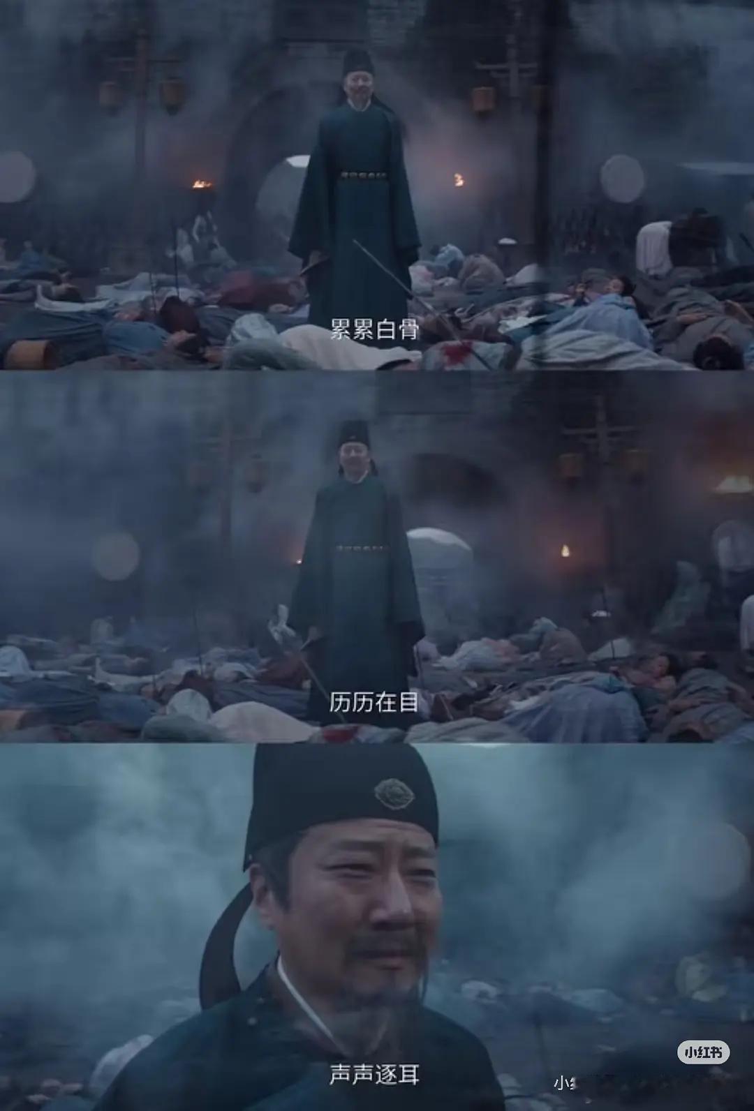 重温大奉打更人后五集的剧情，这五集全体演员演得特别好，剧情全程高能，演员情绪爆满