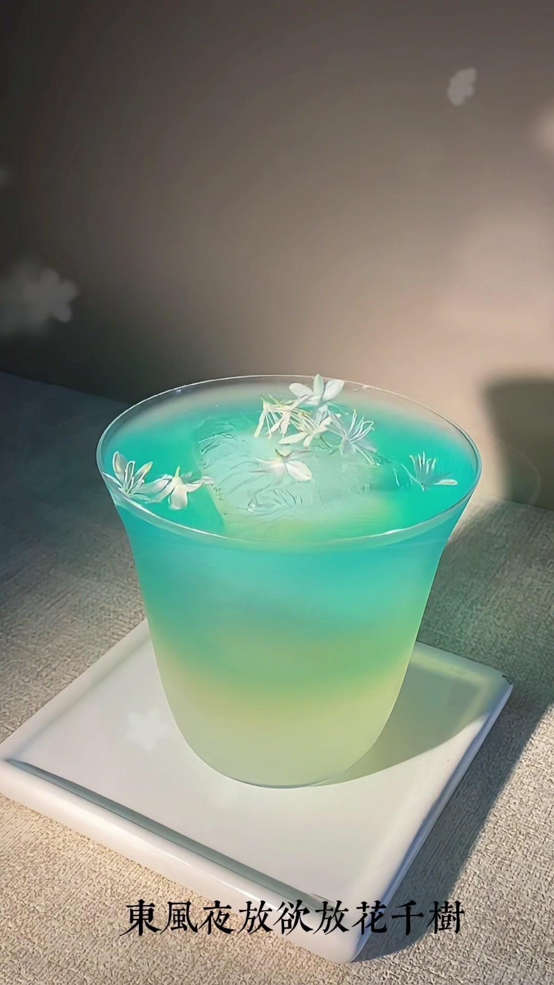 1️⃣东风夜放，欲放花千树，更吹落，星如雨🌸

2️⃣准备材料：蓝橙20毫升，