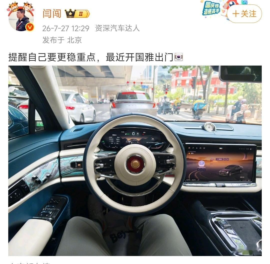 闫闯这人我真的无力吐槽了，这是在说什么。。