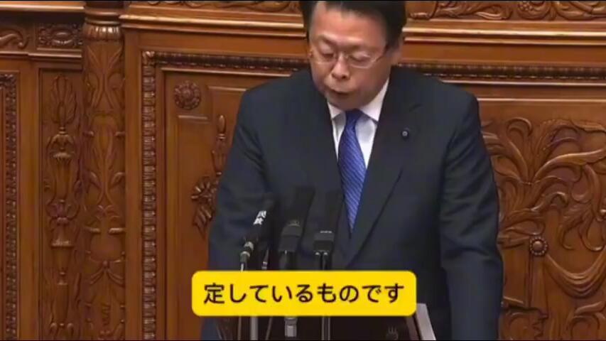 日本参议院现场，公明党干事长当面把《中日联合声明》拍在高市早苗面前
 
10月9