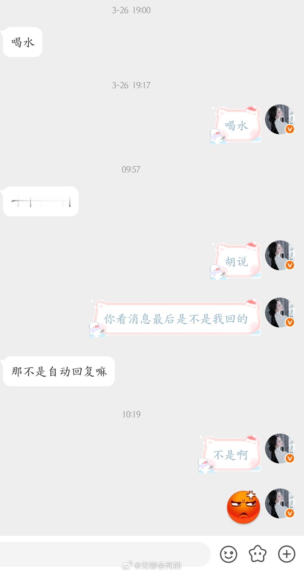 不是，真有人觉得这是自动回复啊？