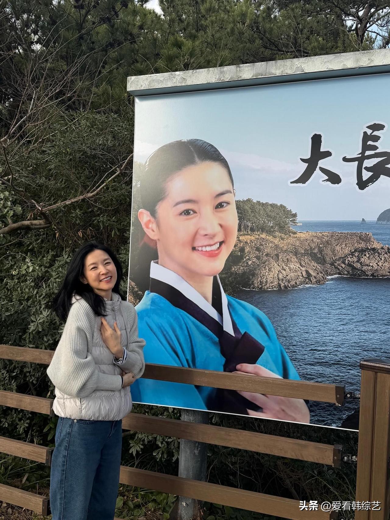 16日，演员李英爱在自己的Instagram上写道“长今~好久不见。见到你真的太