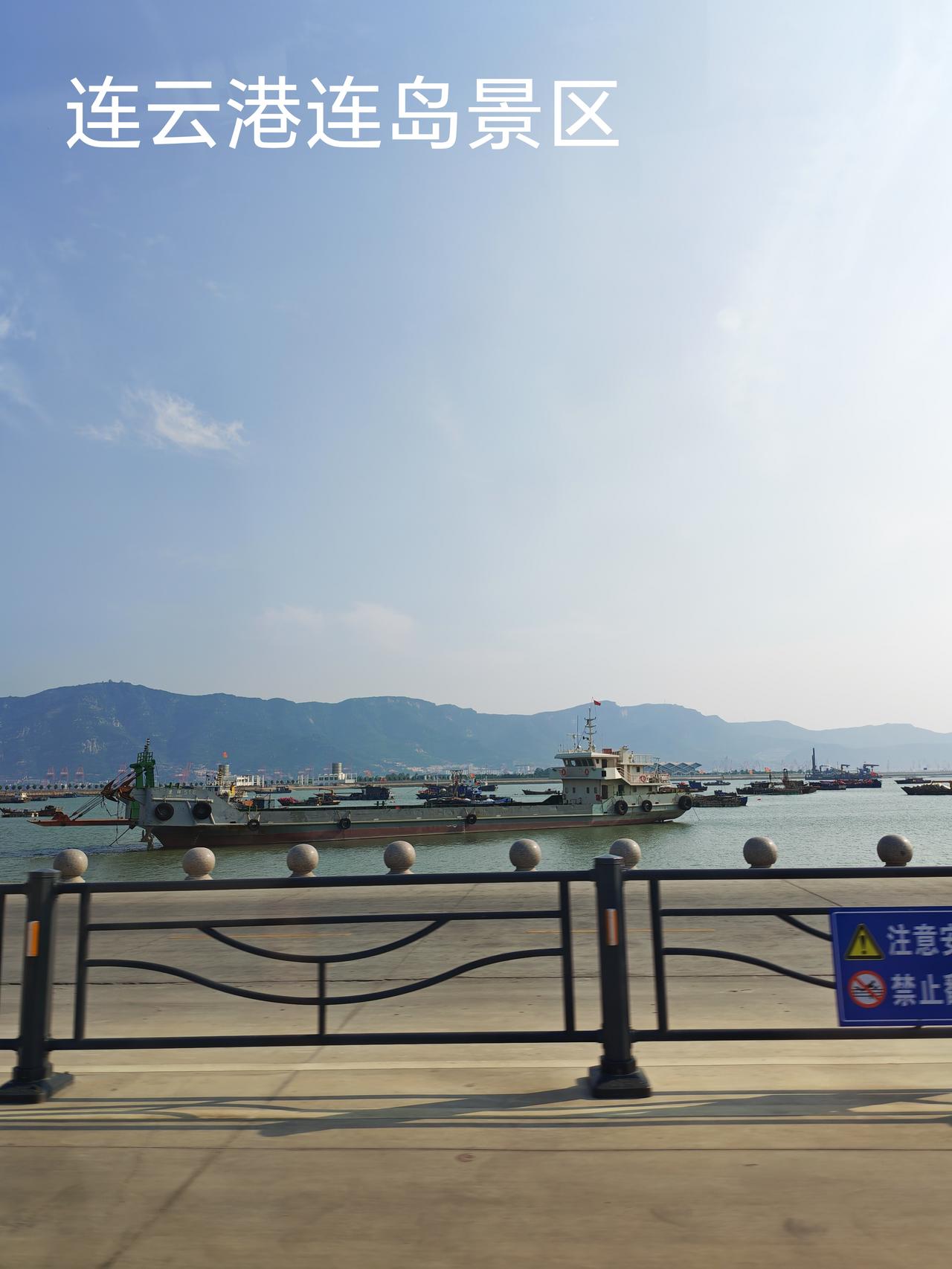 连云港连岛景区风景优美，每年入春以来，蓝天白云碧水石山形成一幅天然的美丽山水画卷