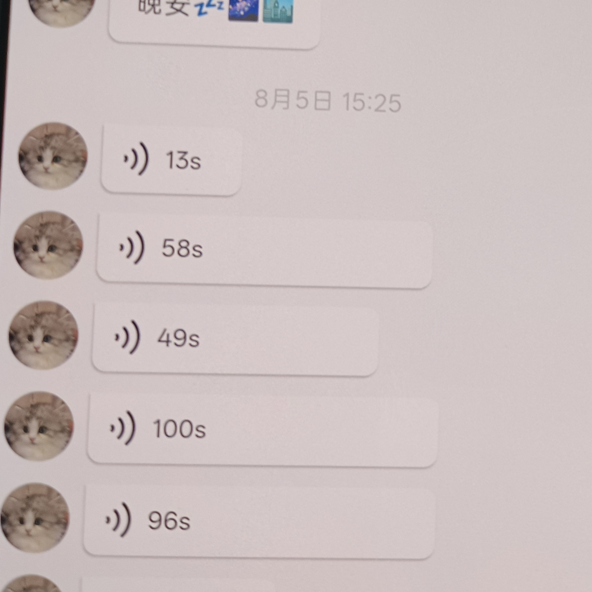 感受温度差 