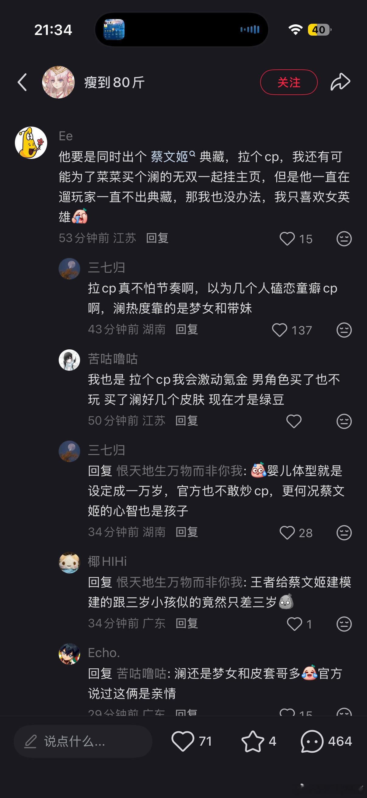没💰就没💰说得这么好听 