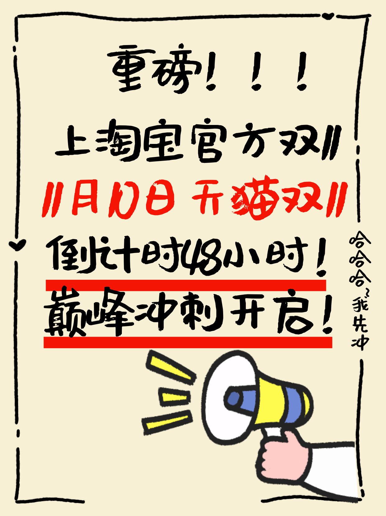 作为一个成年人，我知道不应该再买乐高了，但是看着那些乐高的新品，根本控制不了我自