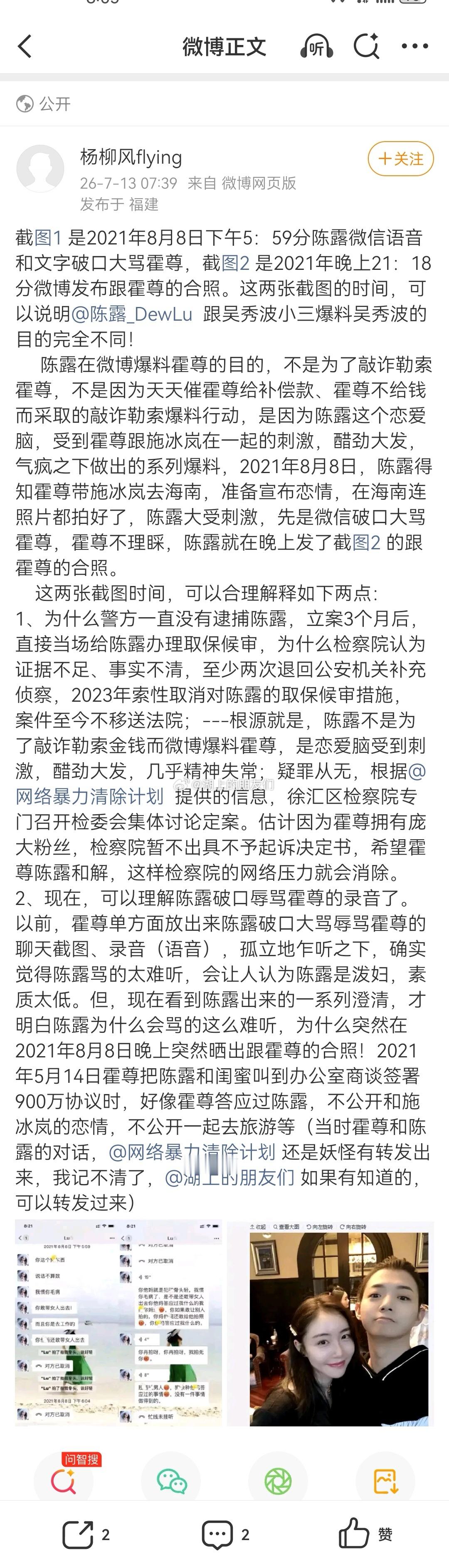 1.敲诈勒索罪名的构成，必须是以非法占有为目的。大家现在也都看到了，给钱补偿，不