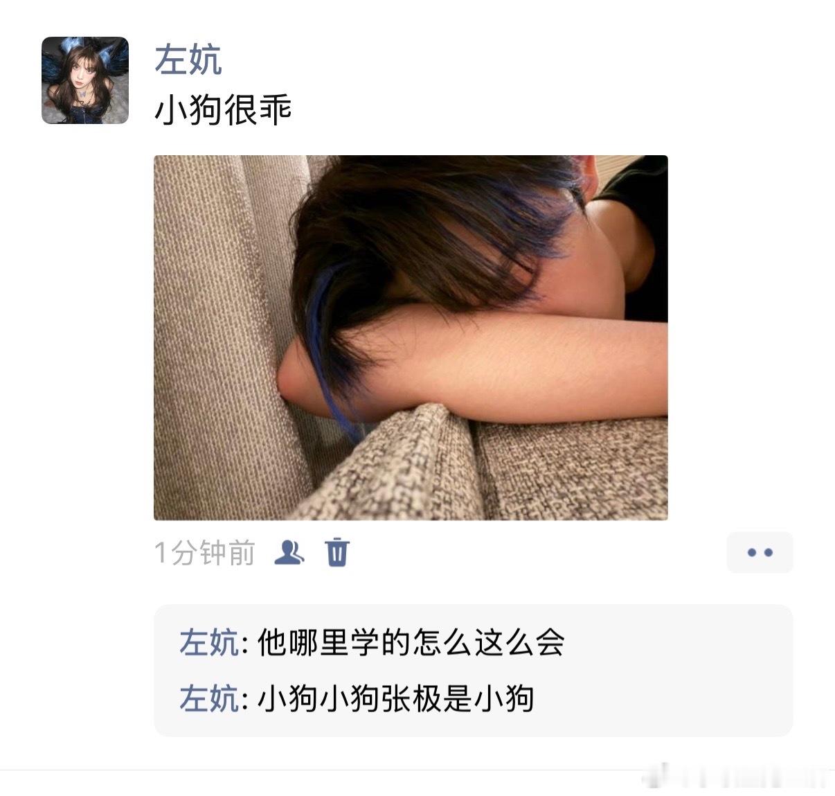 4384【极妔】《神女竟是我老婆》10*主极妔 前文：1. 网页链接2. 网页链