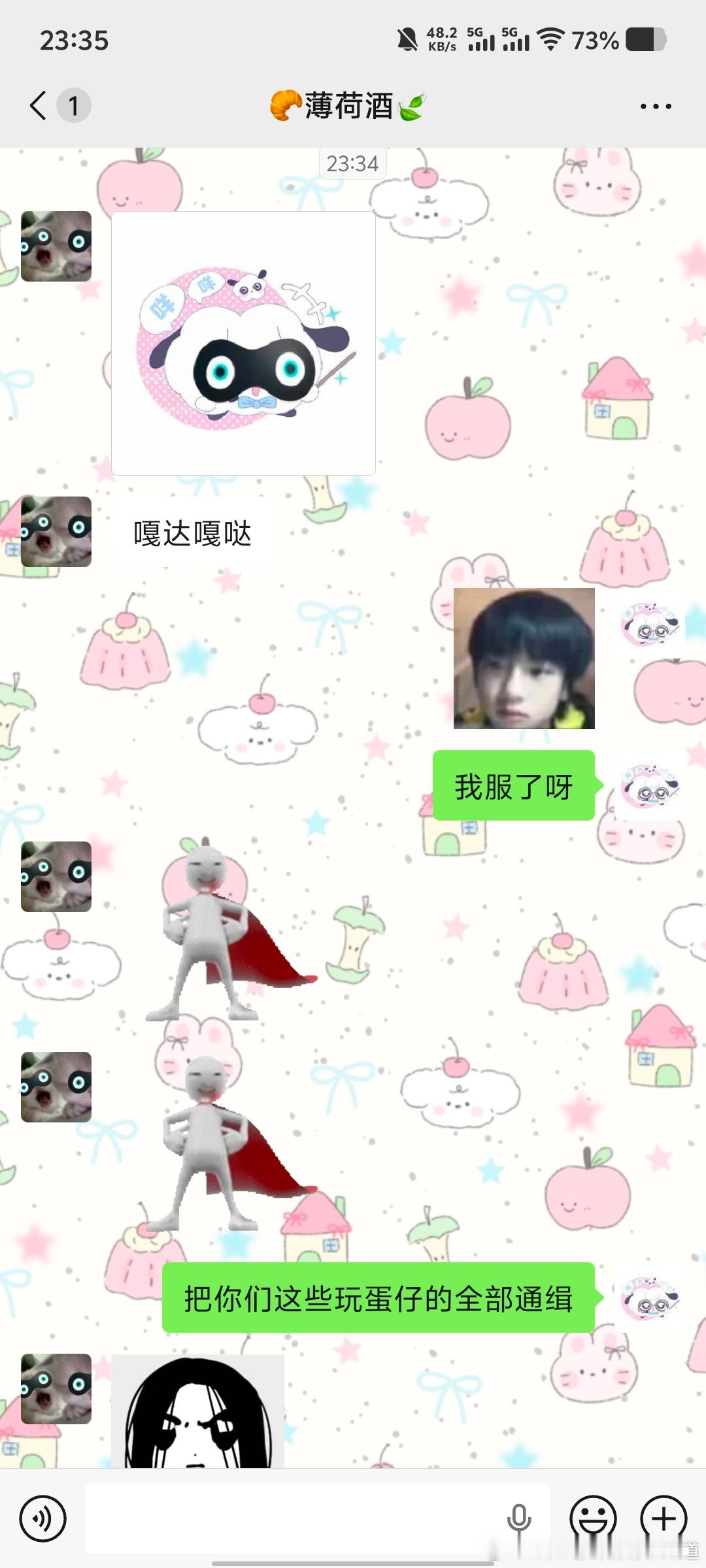 有个神经病咧 