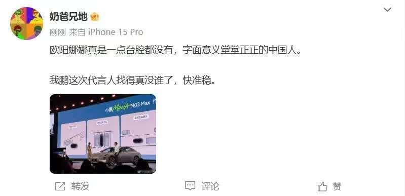上午说别人是满清余孽，下午说台湾腔不是堂堂正正中国人咋这么喜欢开除别人国籍呢那我