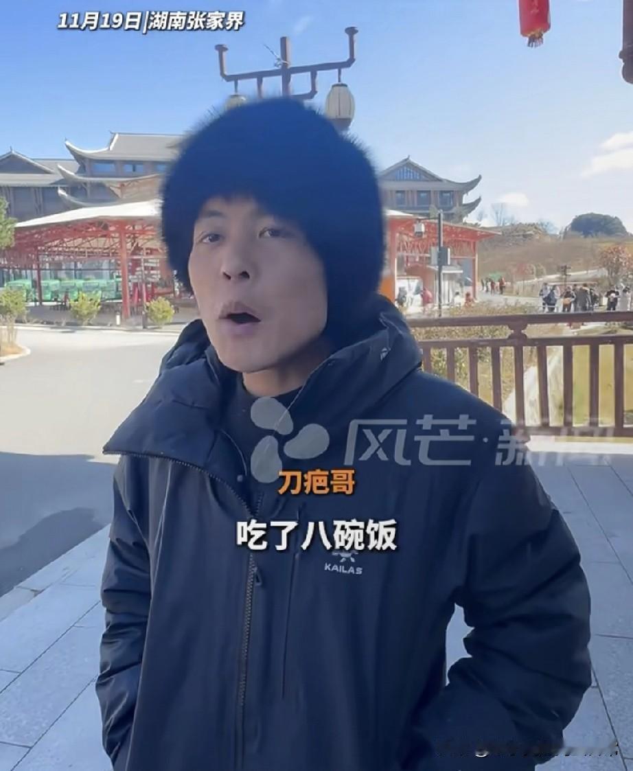 刀疤哥8碗饭封神！大胃王称号稳了
 
张家界景区撞见个狠人——人称“刀疤哥”的大