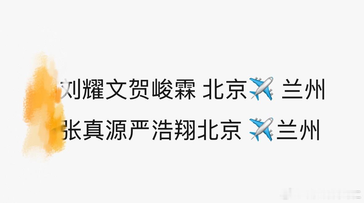 我去这就来了 