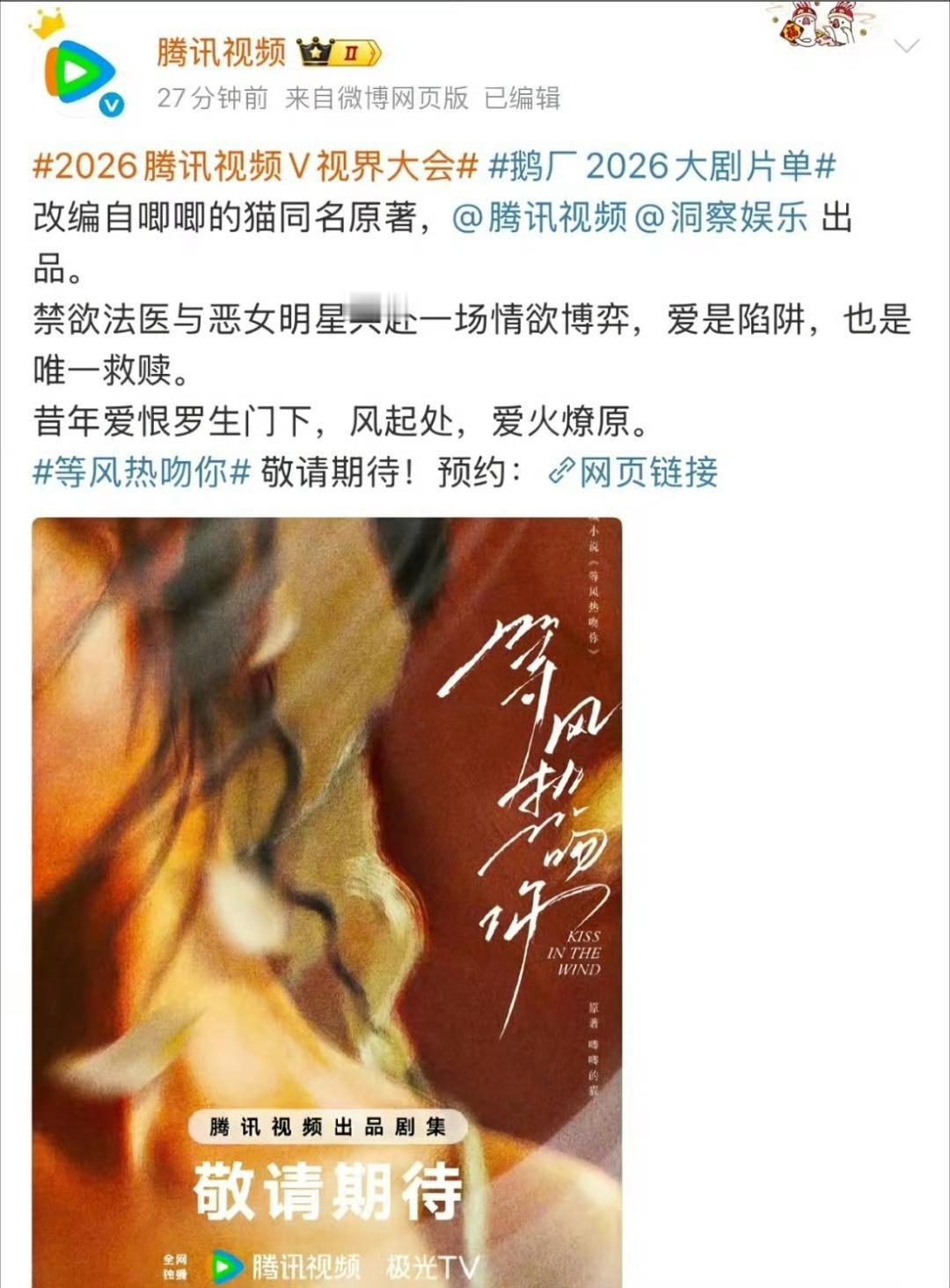 昀牵孟绕现偶昀牵孟绕好嗑昀牵孟绕好嗑，昀牵孟绕现偶，咱就说我举双手赞成来个现偶，