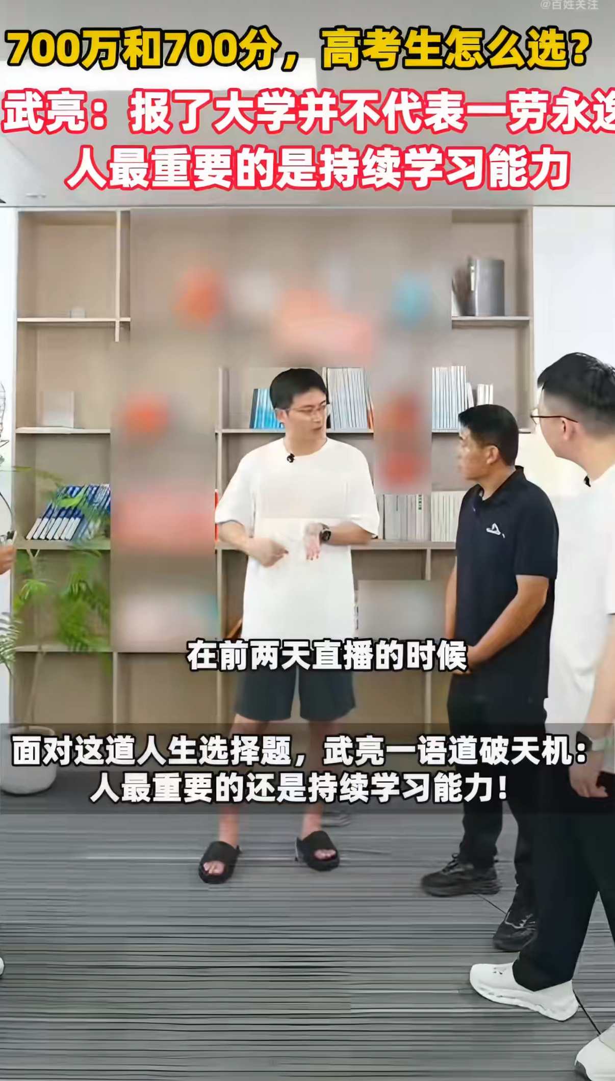 700万和700分高考生怎么选纠结选700万还是700分本是伪命题，分数、财富都