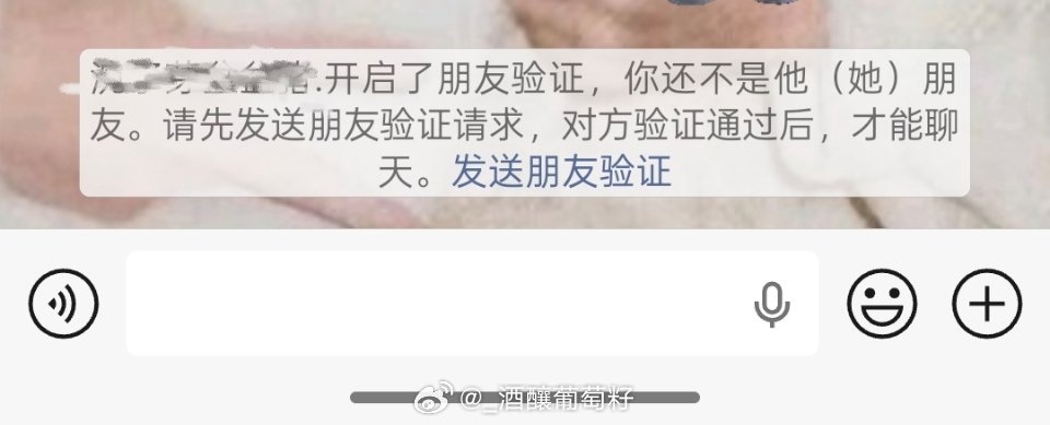 我要打死这个畅畅。 