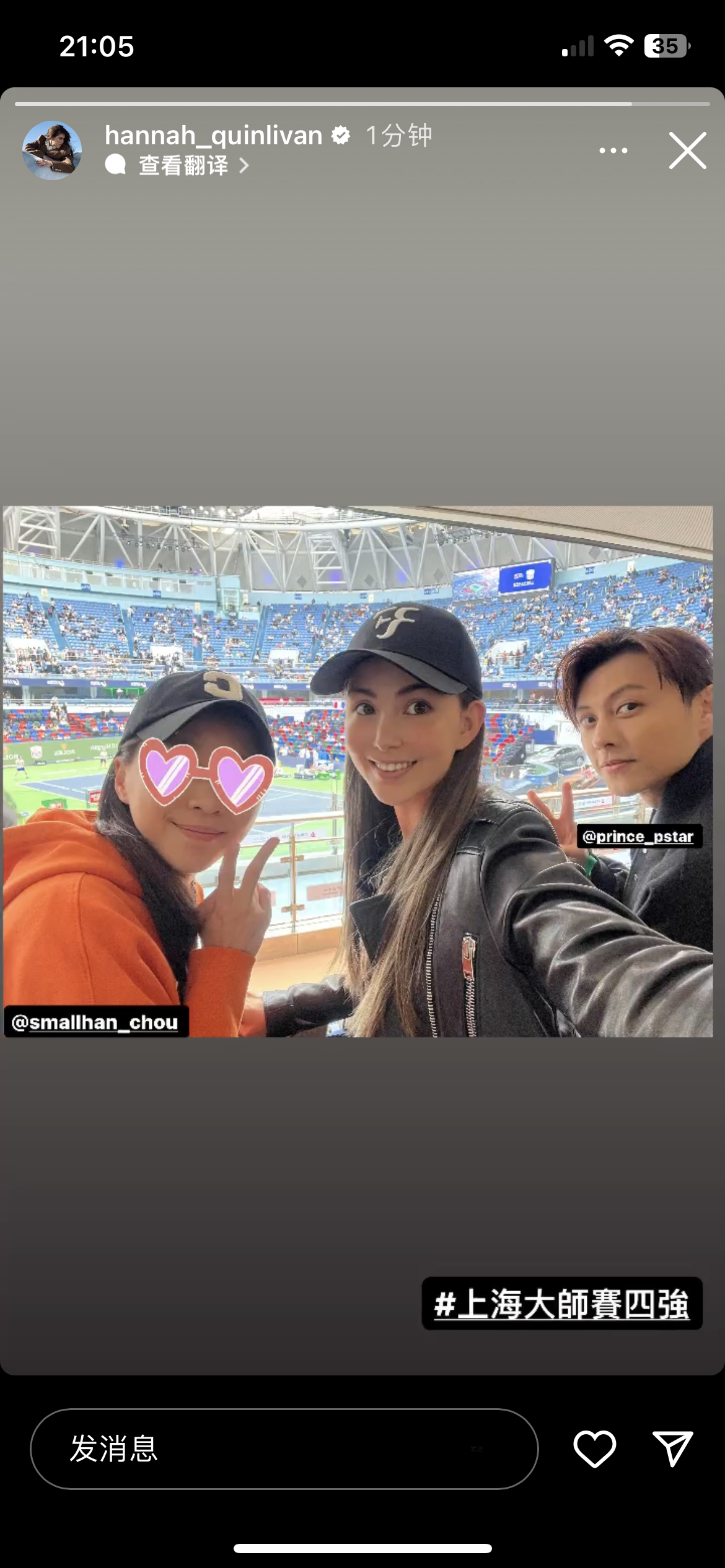 #昆凌[超话]# 20231014#hannah更新ins# 快拍 ​​​