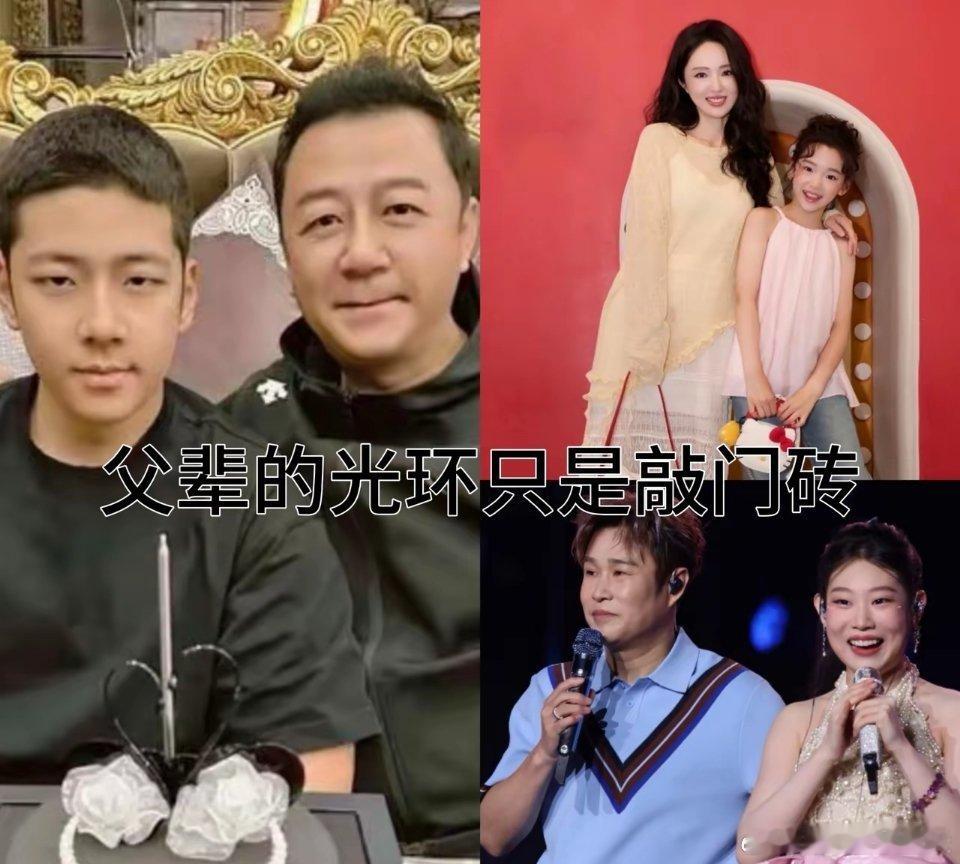娱乐圈也在搞世袭制么？石头、小酒窝、沈佳润，下一个是谁？发现了一个有趣的事情，星