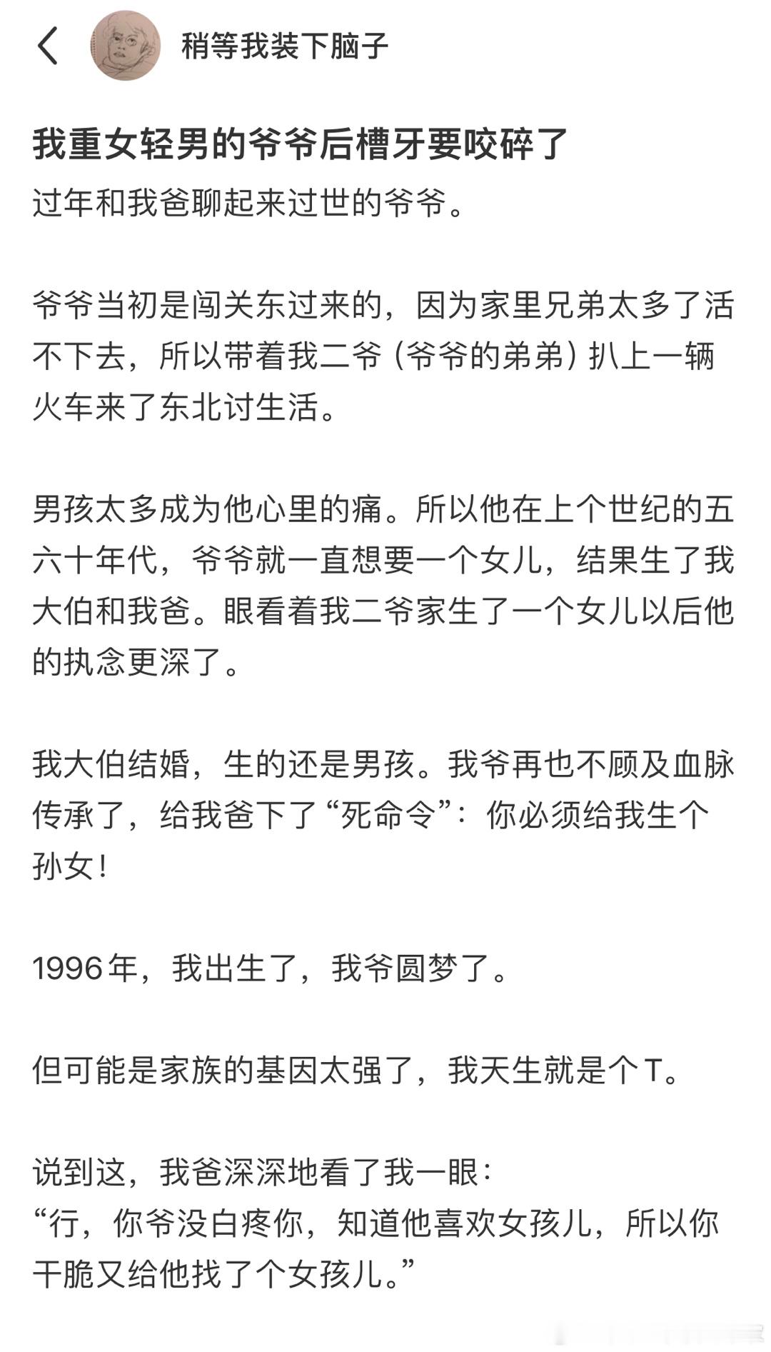 哈哈哈哈哈哈哈哈哈好好孝 ​​​
