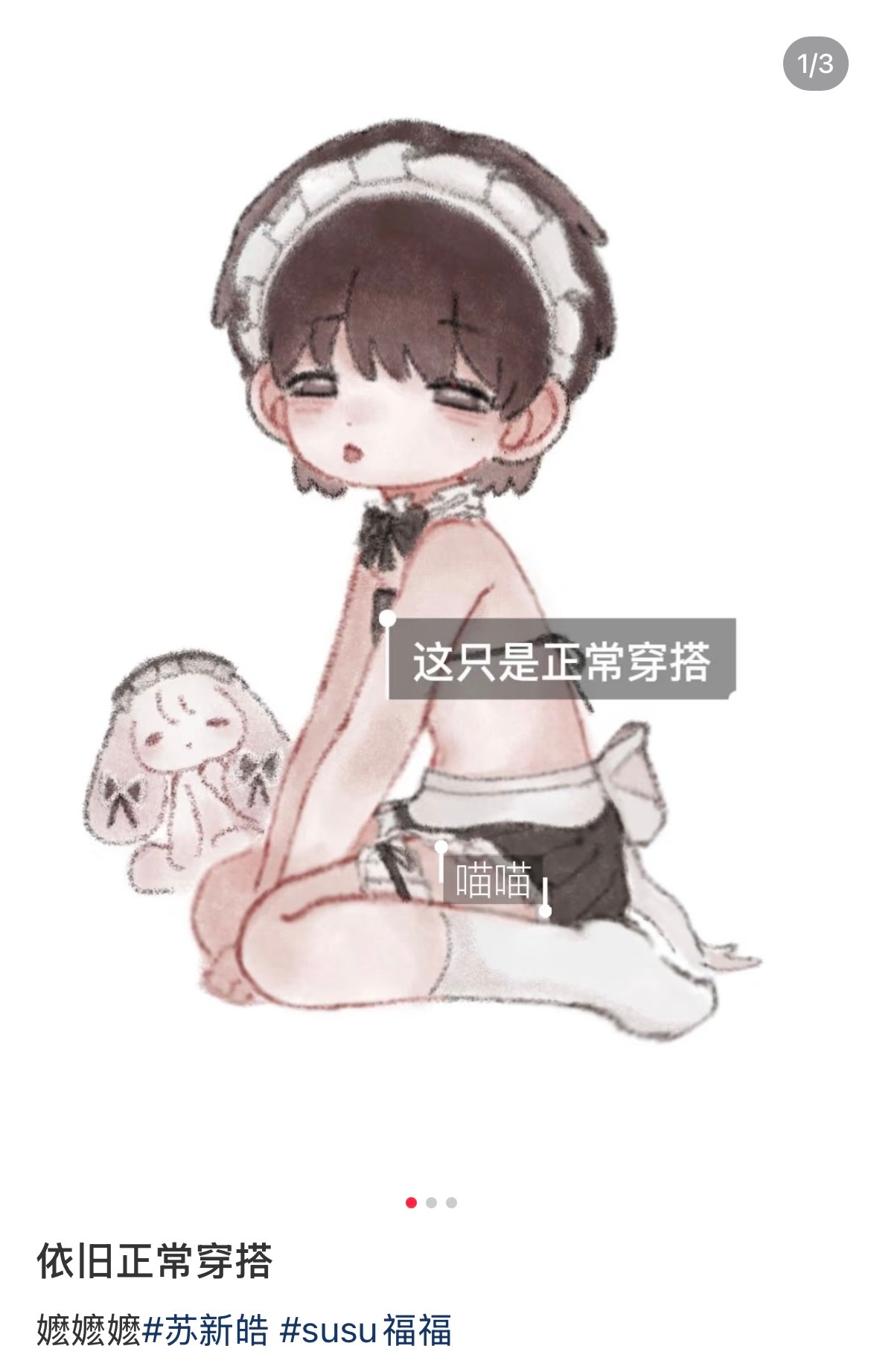 会不会画得有点太自然了 