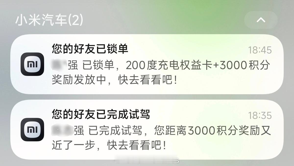 小米澎程后劲挺猛的，今天有两个朋友试驾后锁单。等周末/节假日全家人去试驾以后，应