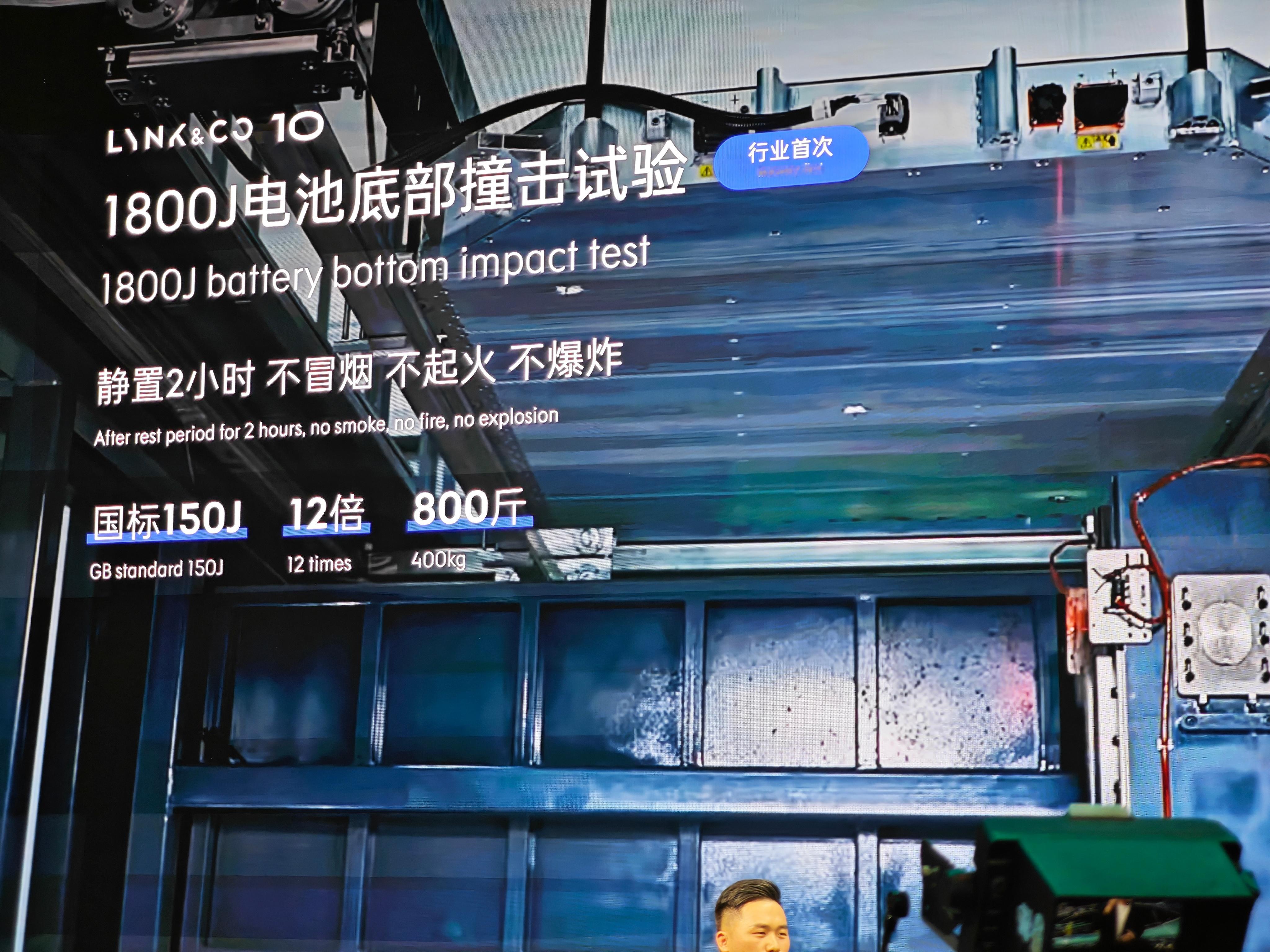 北京车展，领克10/10+正式开启预售，20.99万起。这一套配置，「弯道之王」