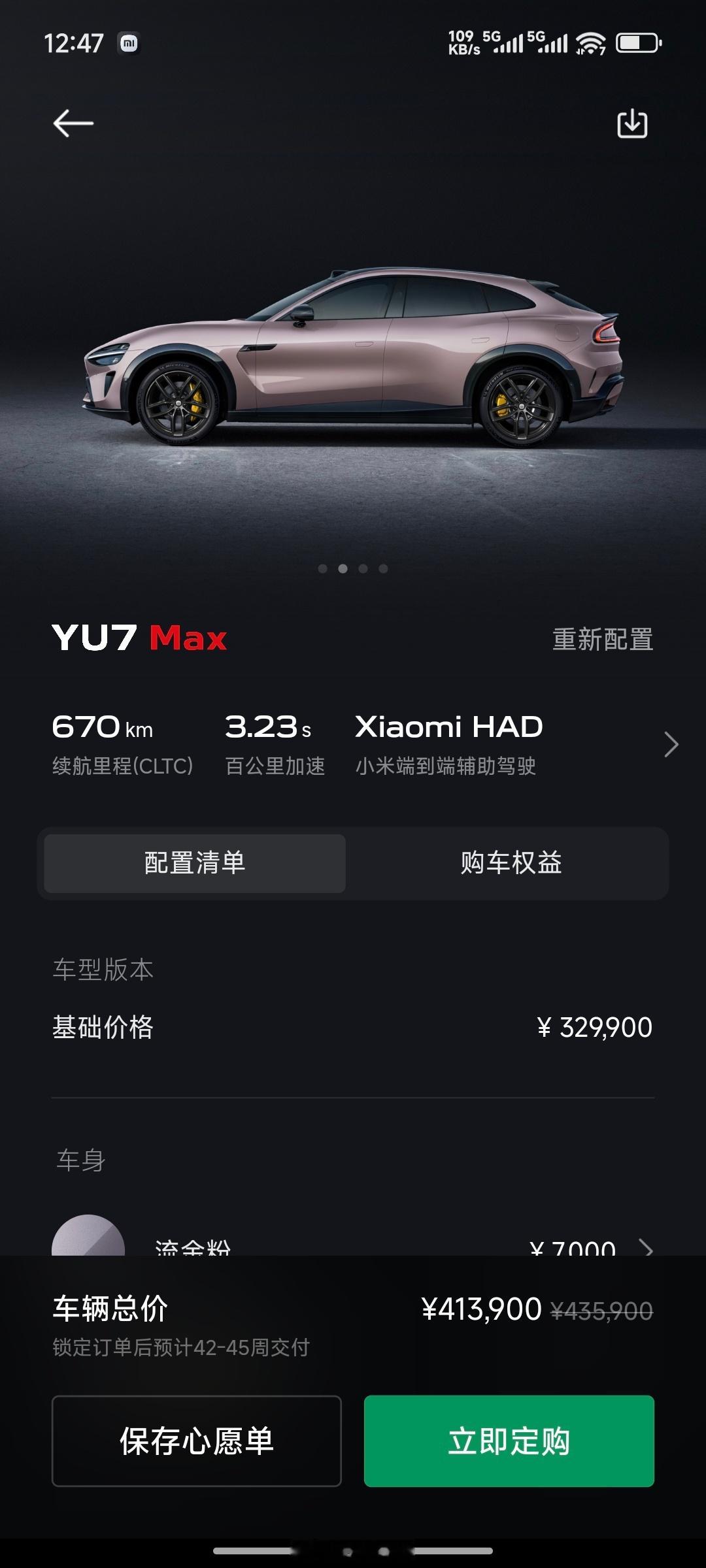 哥几个，给大家同步一个目前小米 YU7 可能被被忽略了的问题！小米 YU7 MA