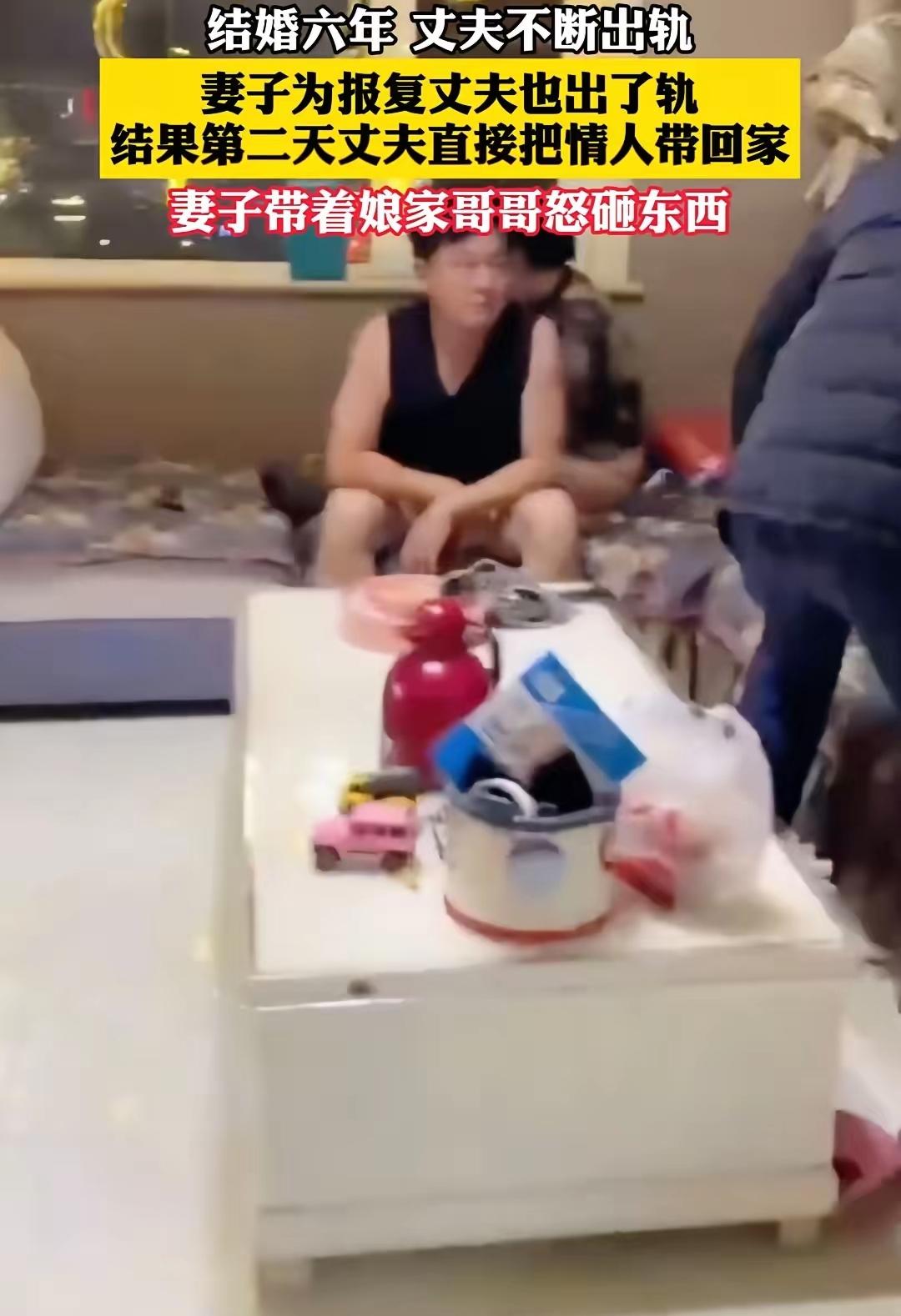 网传一段真实的婚姻纠纷现场，曝光了一段极具争议的六年婚姻闹剧。夫妻婚后六年，丈夫