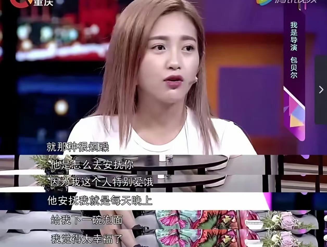 包文婧真是怕啥来啥，包贝尔疑似出轨这事儿闹得沸沸扬扬。8月25日狗仔刘大锤预告，