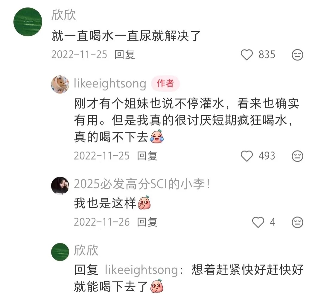 普通牛马减少生病的技巧 